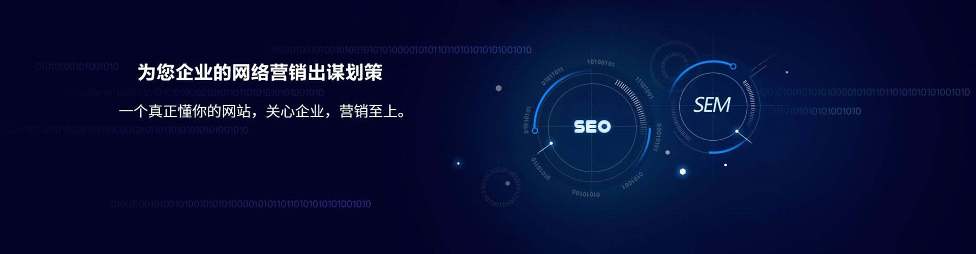 武义百度推广返点