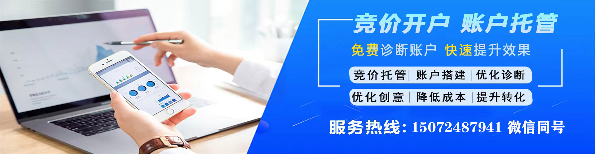 武义sem外包