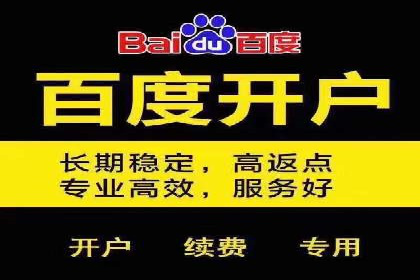 探索百度信息流广告的投放效果评估